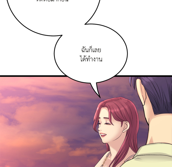 หน้า 164