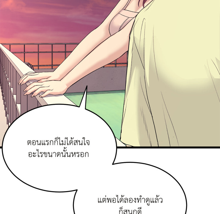 หน้า 165
