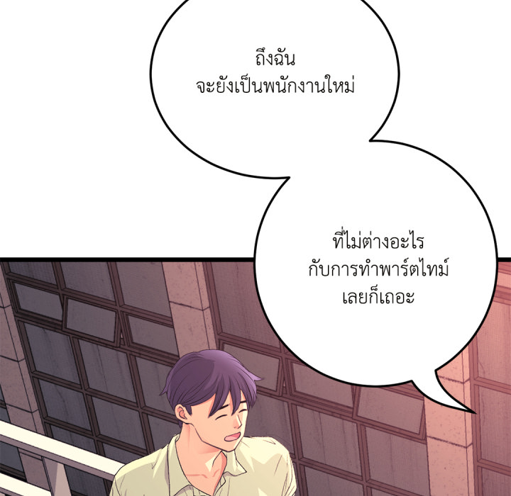 หน้า 167