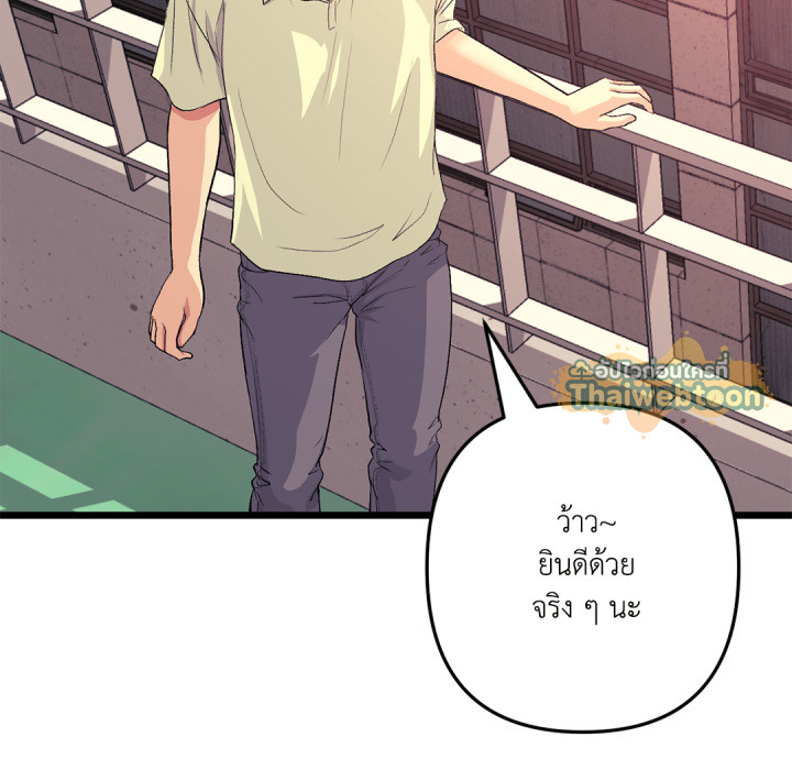 หน้า 168