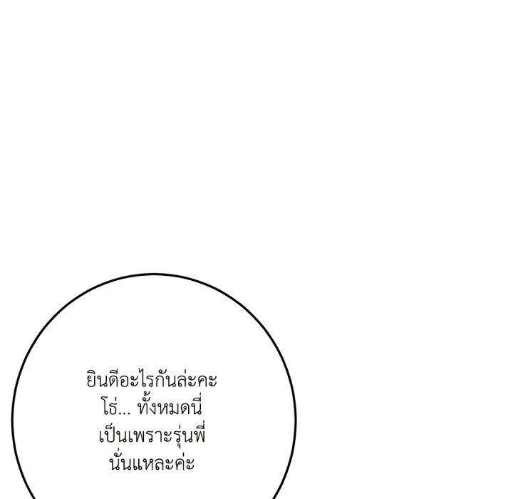 หน้า 169