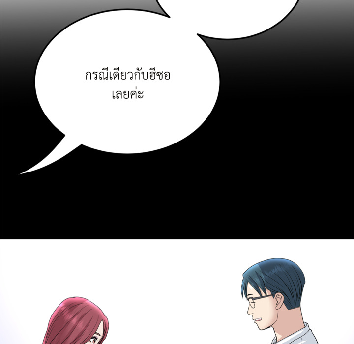 หน้า 173