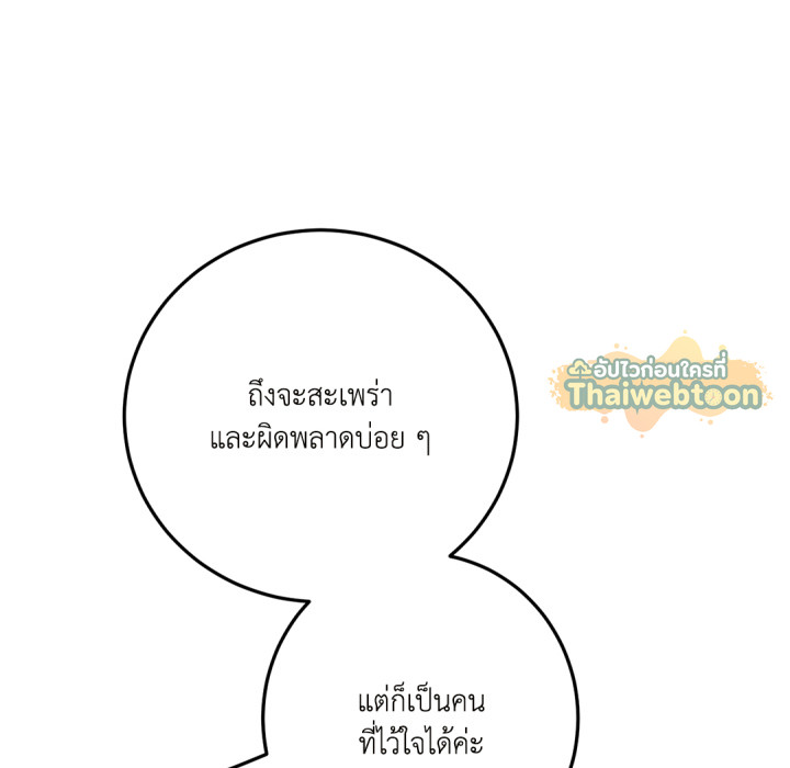 หน้า 177