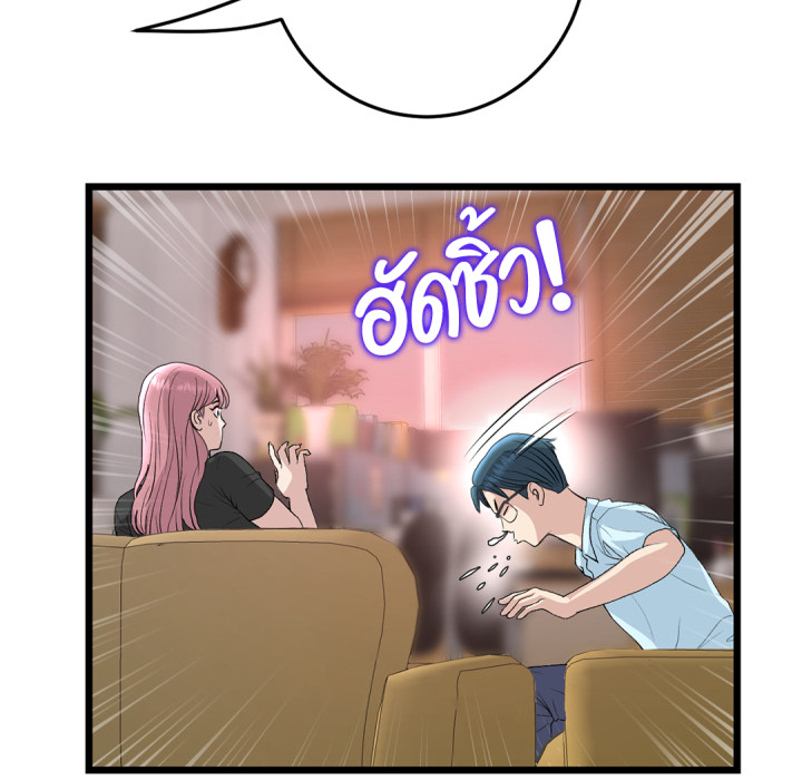 หน้า 178