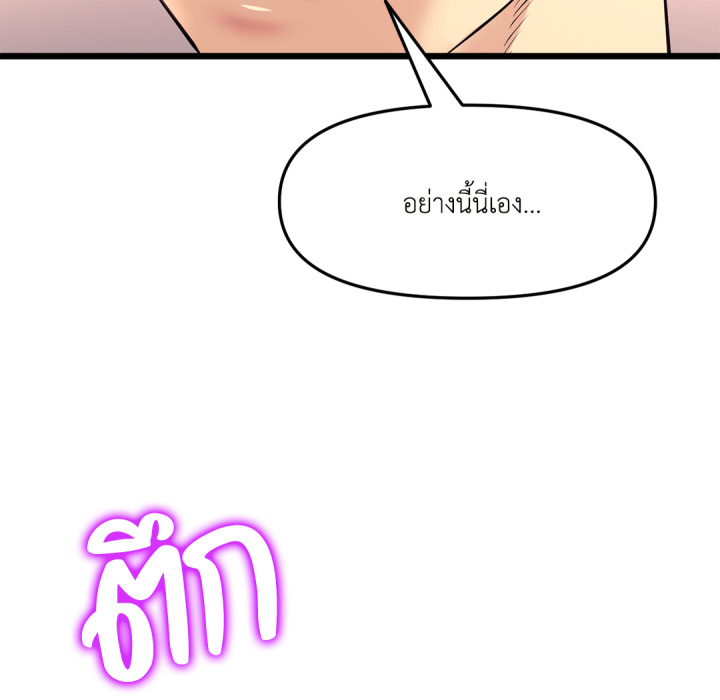 หน้า 181
