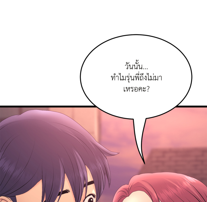 หน้า 185