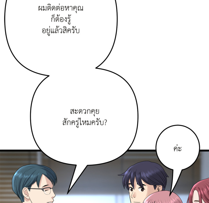 หน้า 65