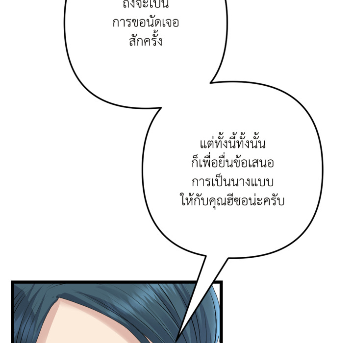 หน้า 70