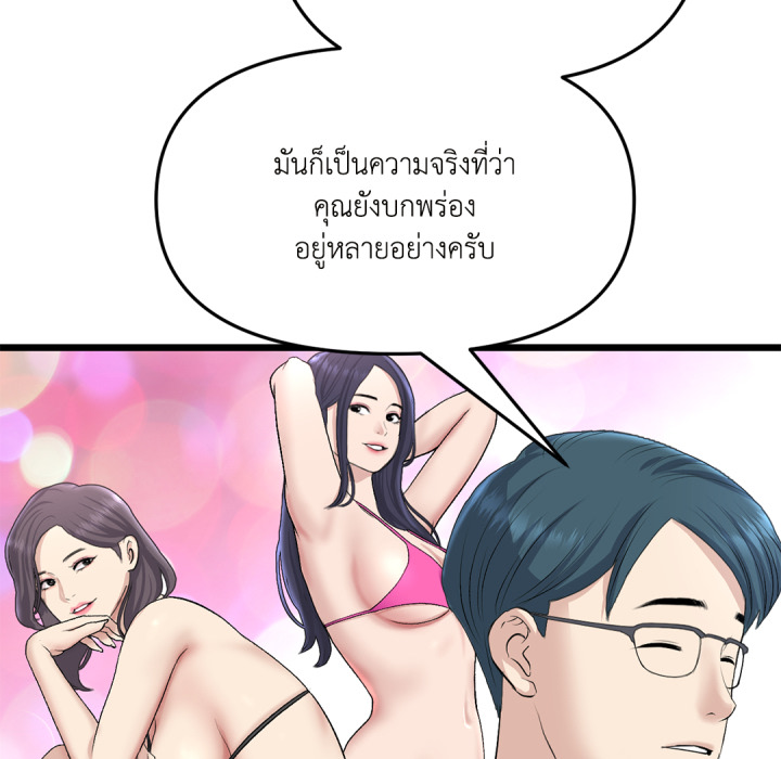หน้า 75