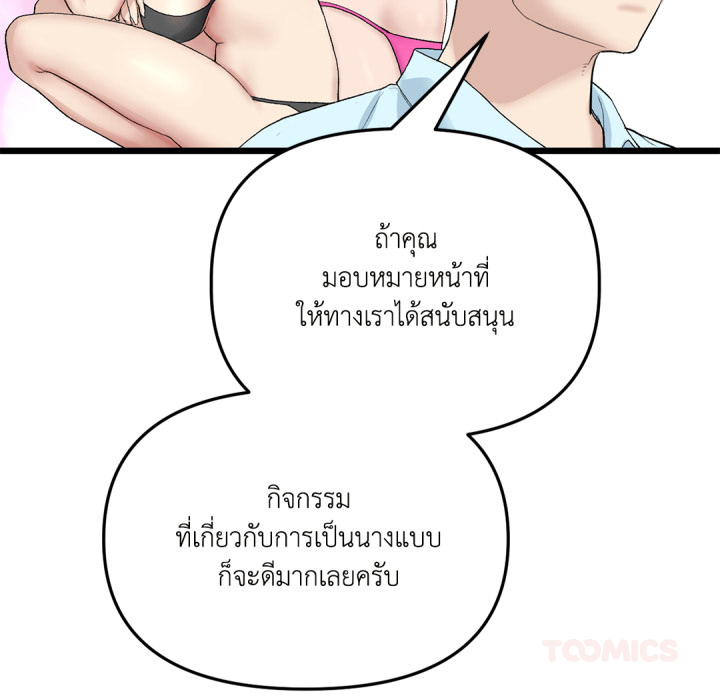หน้า 76