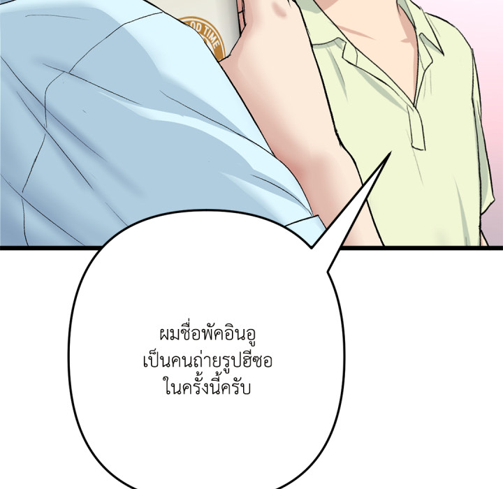 หน้า 84