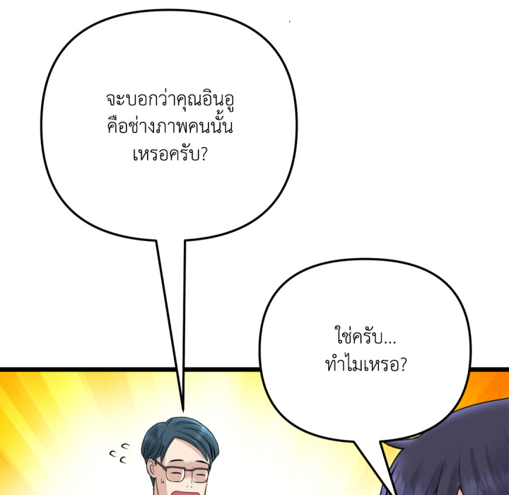 หน้า 89