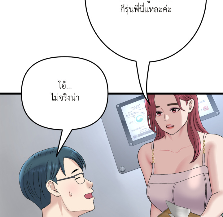 หน้า 92
