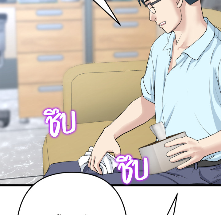 หน้า 97