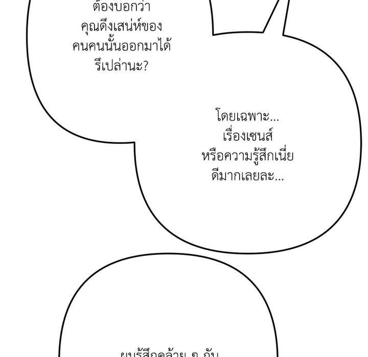หน้า 98
