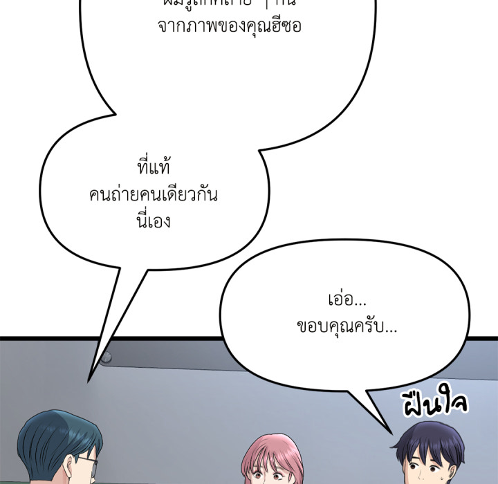 หน้า 99