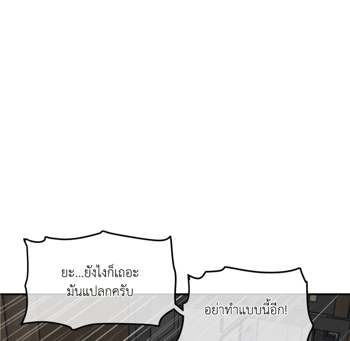 หน้า 104