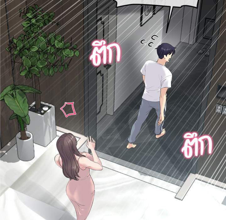 หน้า 105