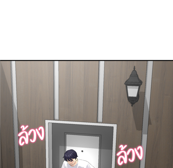 หน้า 110
