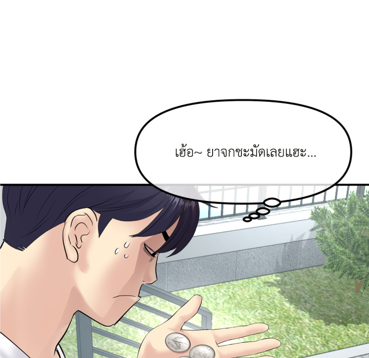 หน้า 112