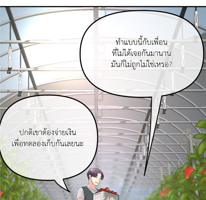 หน้า 119