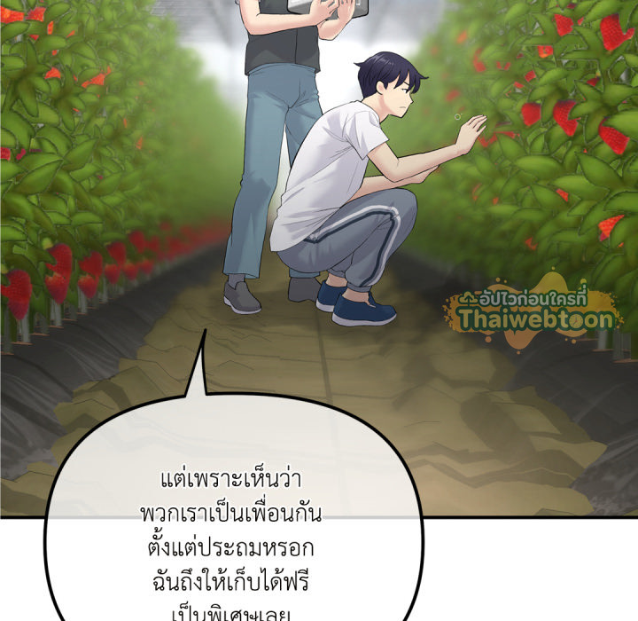 หน้า 120