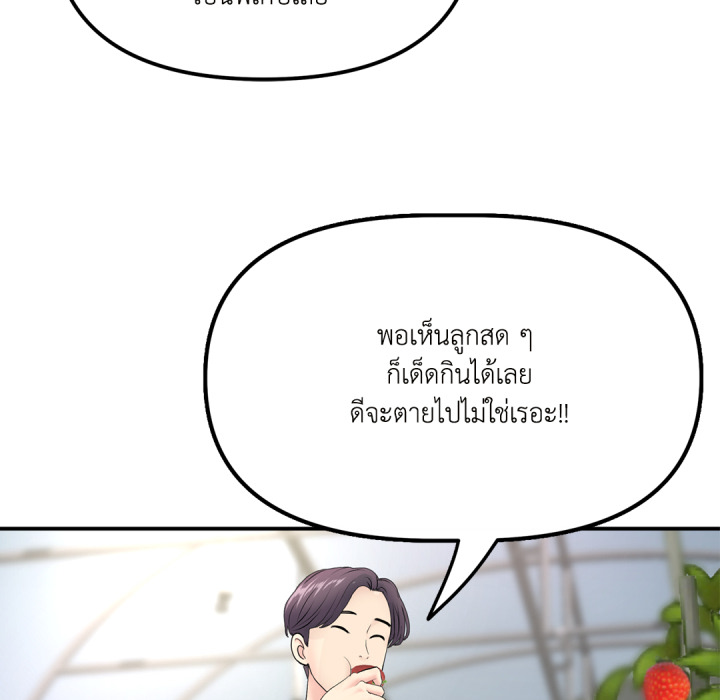 หน้า 121