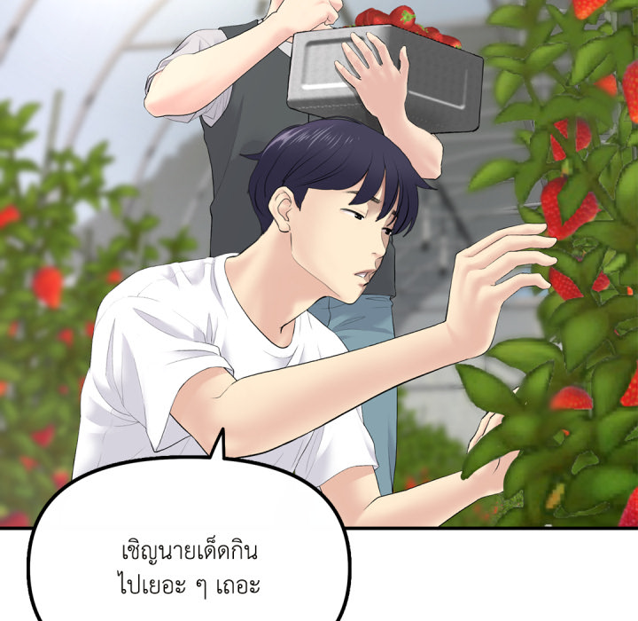 หน้า 122