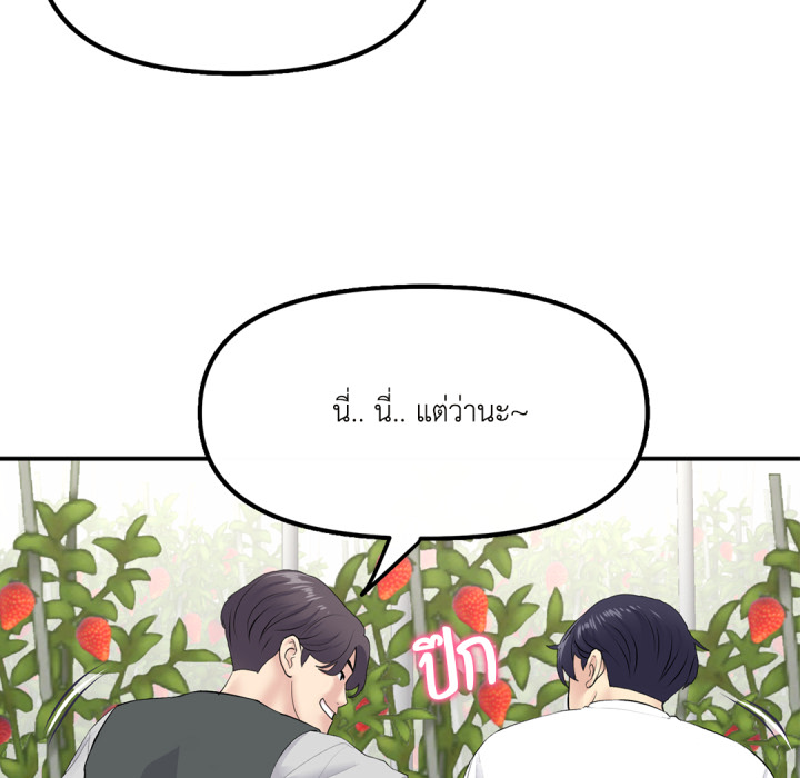 หน้า 123