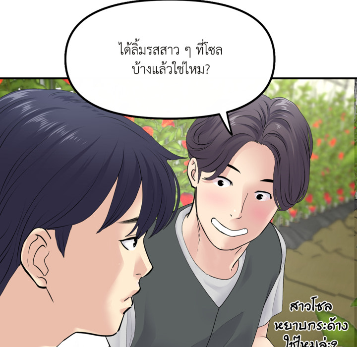 หน้า 125