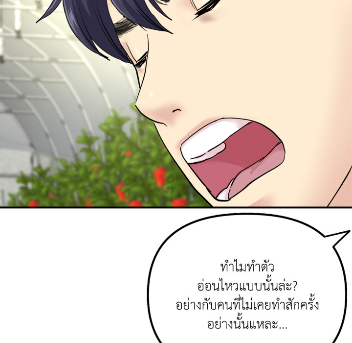 หน้า 127