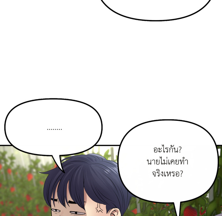 หน้า 128