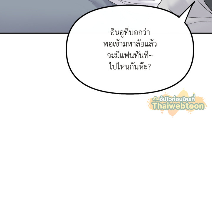 หน้า 130