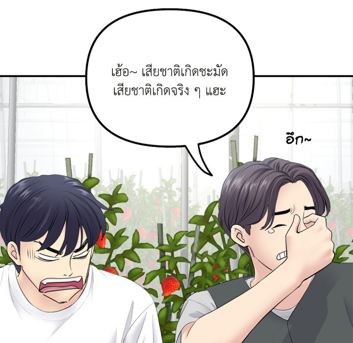หน้า 131