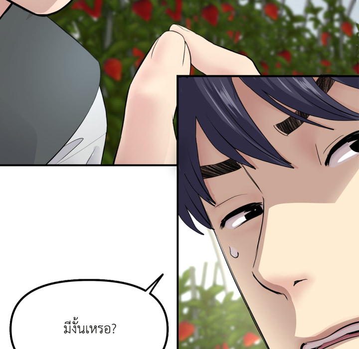 หน้า 134