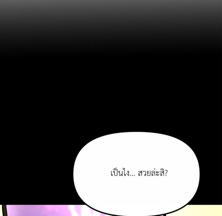 หน้า 137