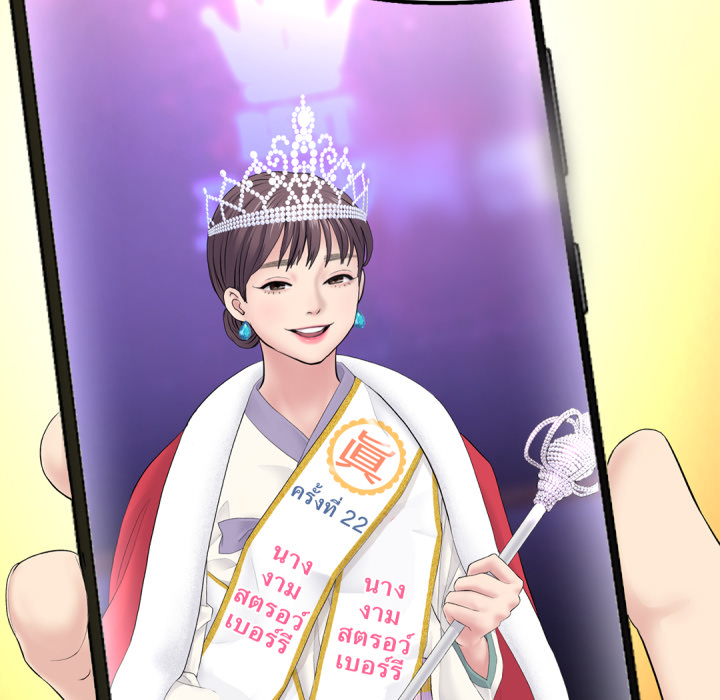 หน้า 138