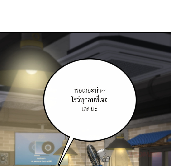 หน้า 140
