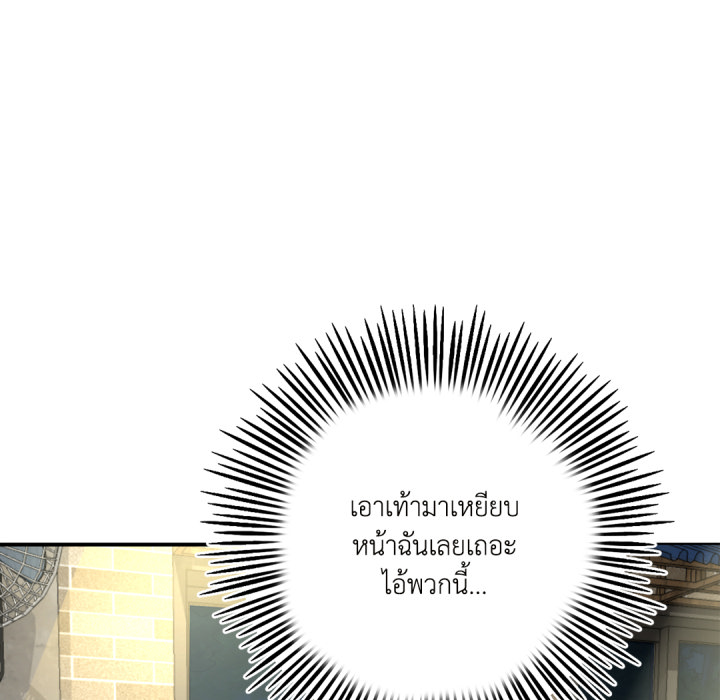 หน้า 142