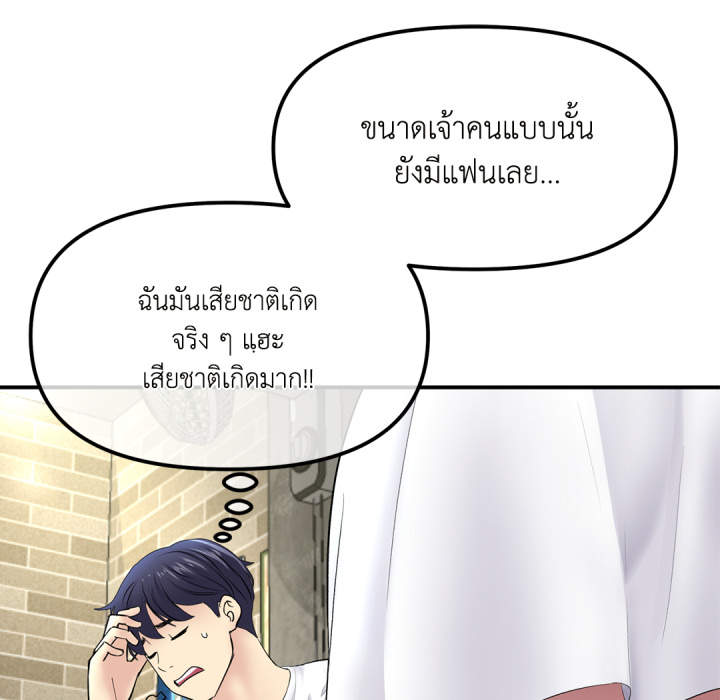 หน้า 145