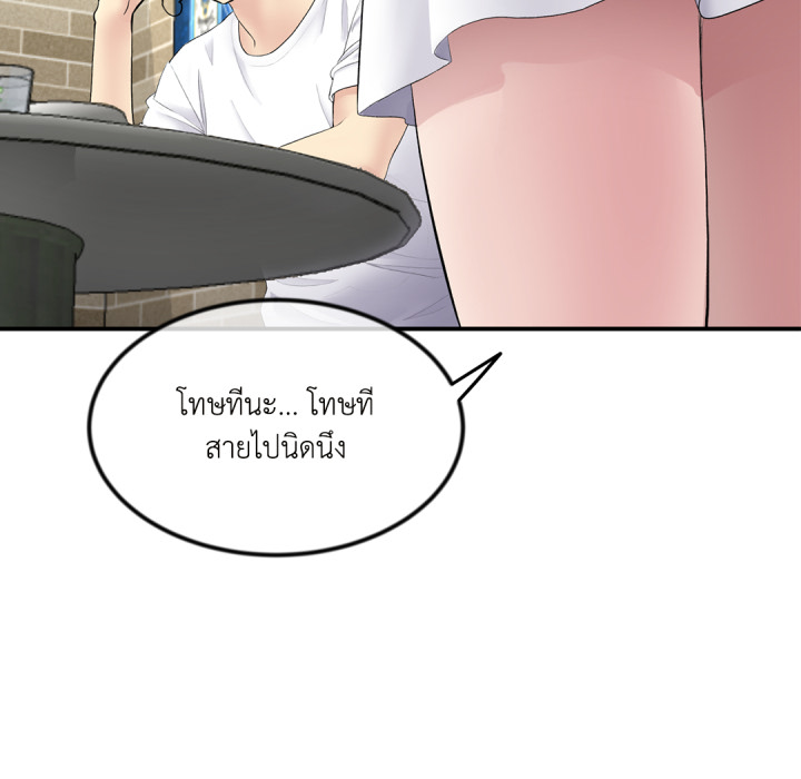 หน้า 146