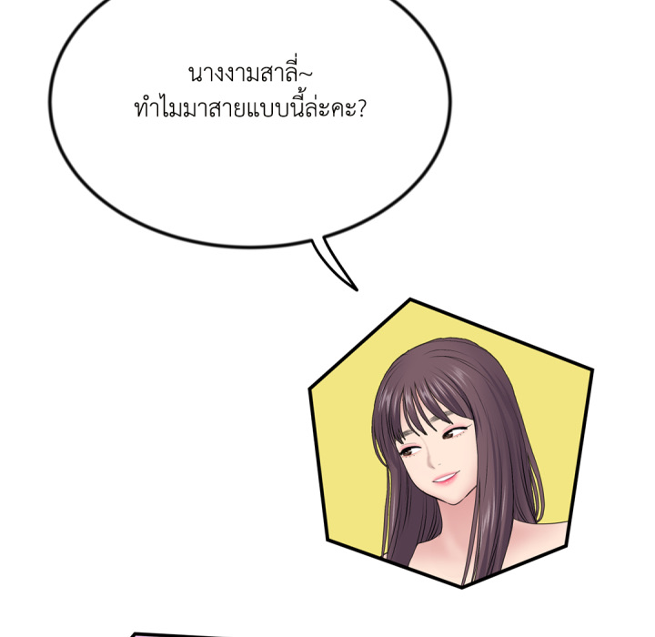 หน้า 152