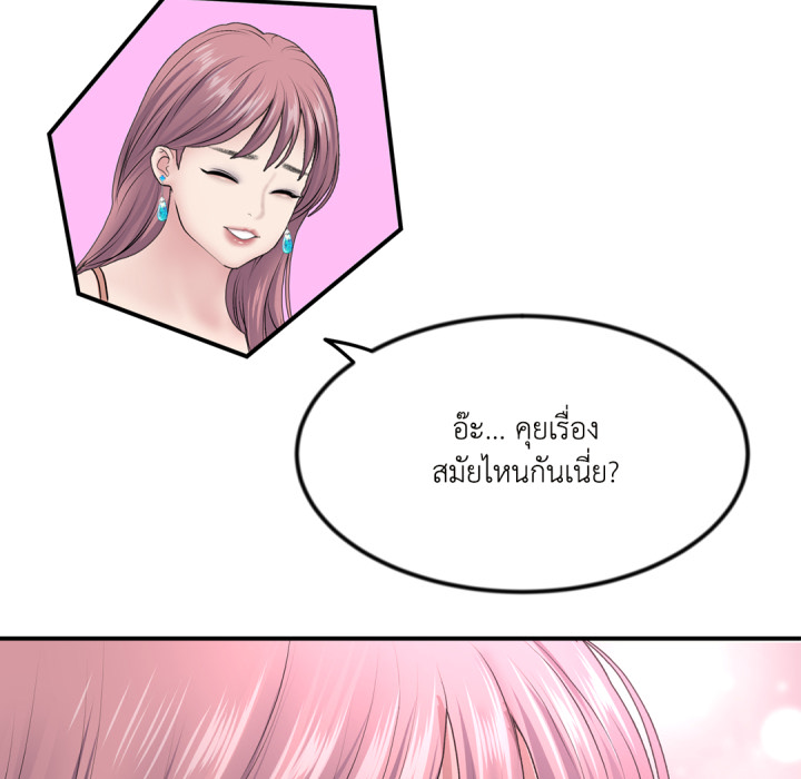 หน้า 153