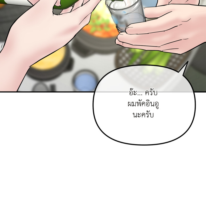 หน้า 161