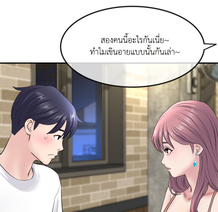 หน้า 162