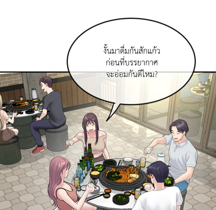 หน้า 164
