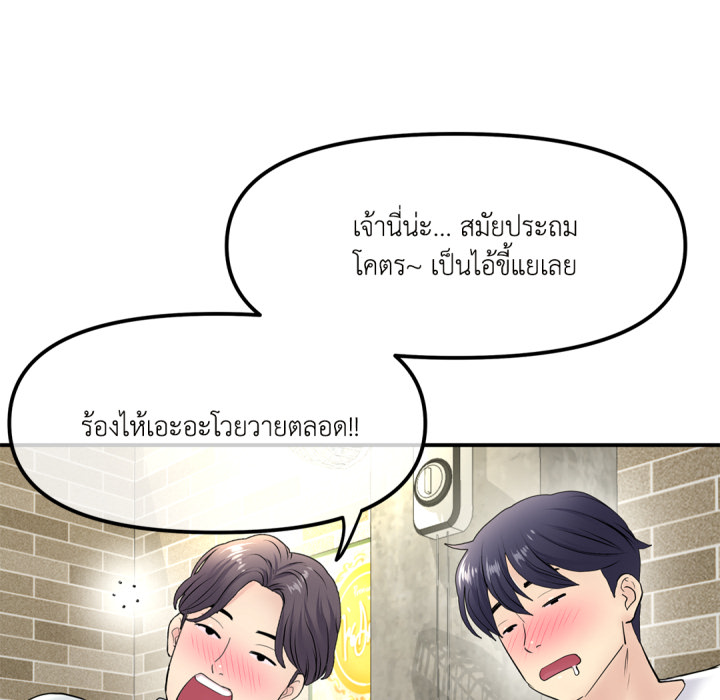 หน้า 173