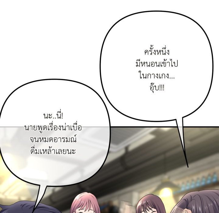 หน้า 175