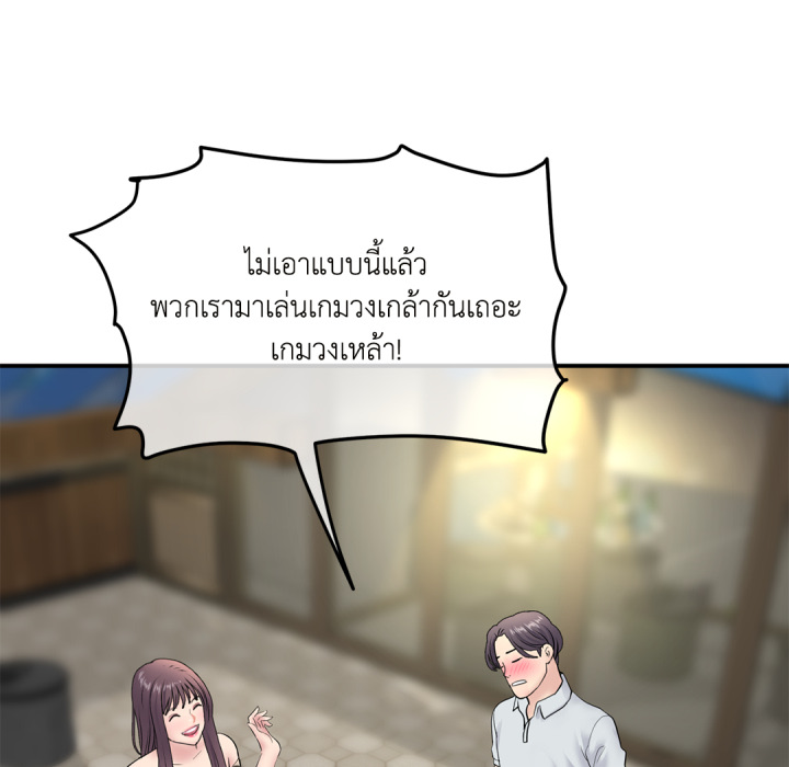หน้า 178