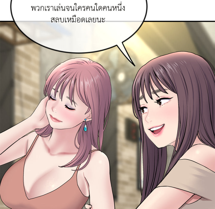 หน้า 181